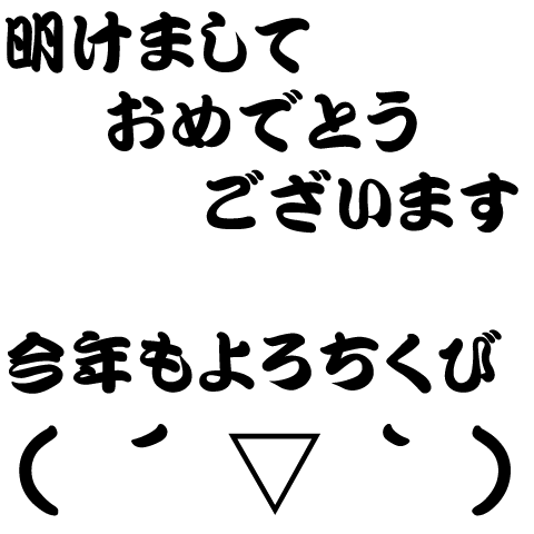 newyear2015.gif